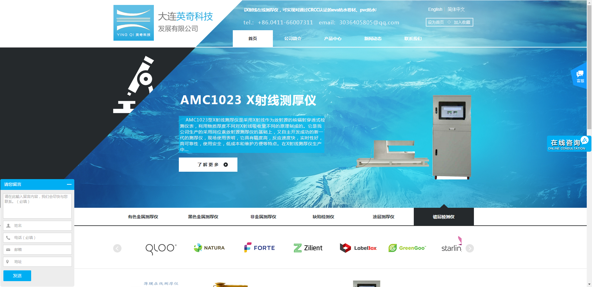 截图1623853250810.png
