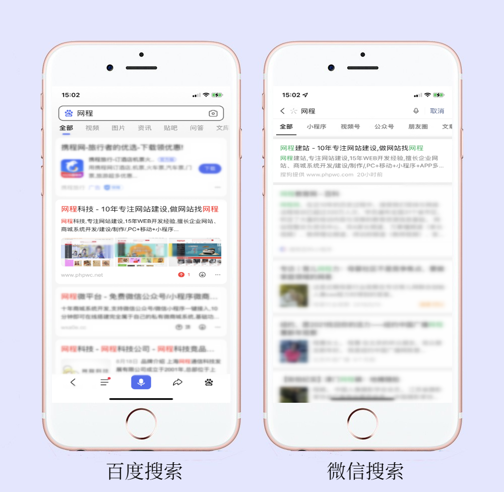 搜索.png
